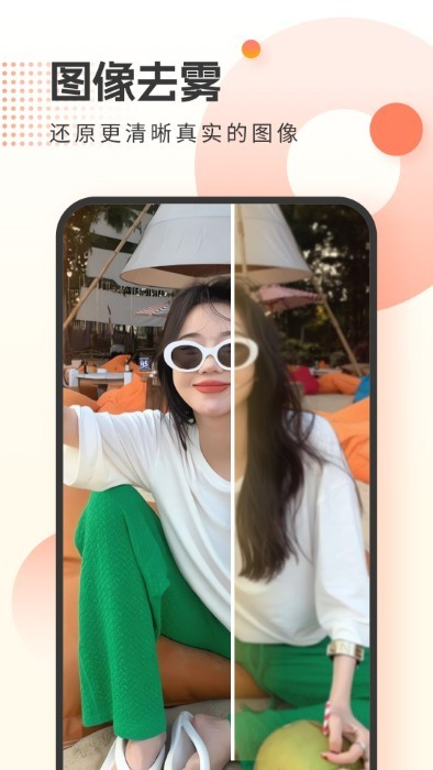 霜月相機 v1.0.0 安卓版 3