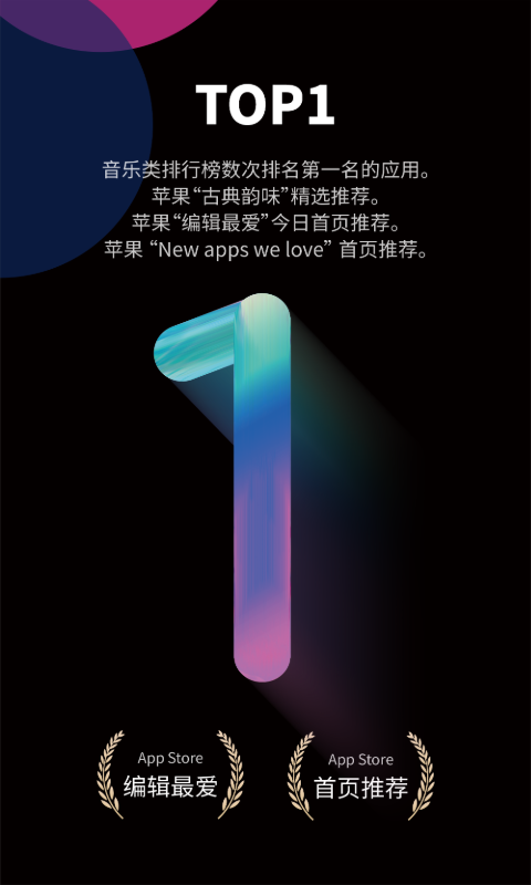 自樂班 v4.3.11(build1) 安卓版 2