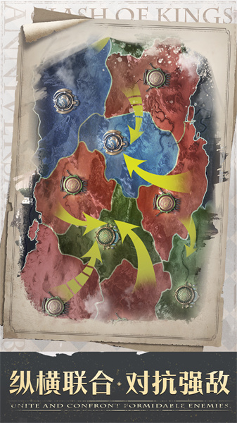 uc版列王的紛爭手游 v9.19.0 安卓版 3