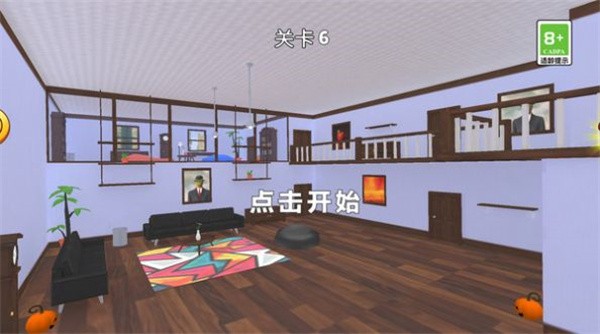 他人呢藏哪了 v1.0.0 安卓版 1