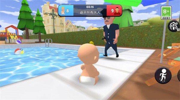 他人呢藏哪了 v1.0.0 安卓版 0