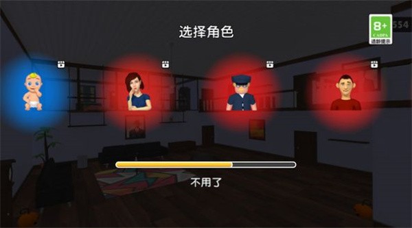 他人呢藏哪了 v1.0.0 安卓版 2