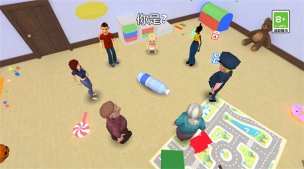 他人呢藏哪了 v1.0.0 安卓版 3