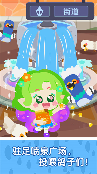 寶寶巴士奇妙小鎮(zhèn)嘉年華 v9.83.55.00 安卓版 2