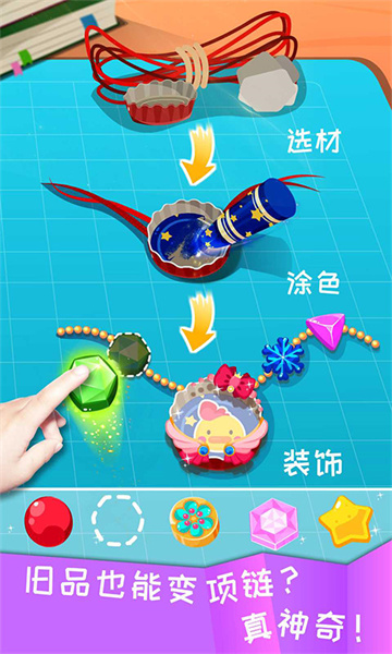 寶寶巴士寶寶環(huán)保手工游戲 v9.79.00.00 官方安卓版 1