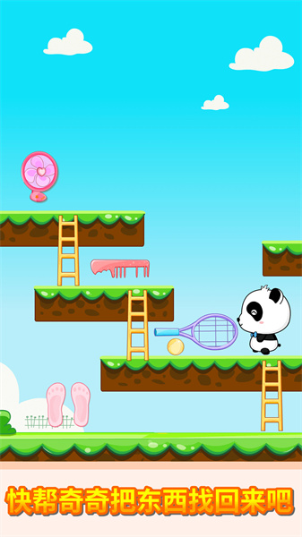 神奇的畫筆寶寶巴士 v9.83.00.00 安卓版 4