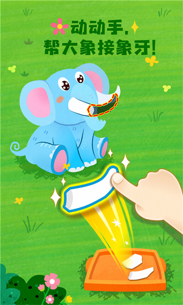 寶寶巴士寶寶救援隊 v9.89.99.00 安卓版 1