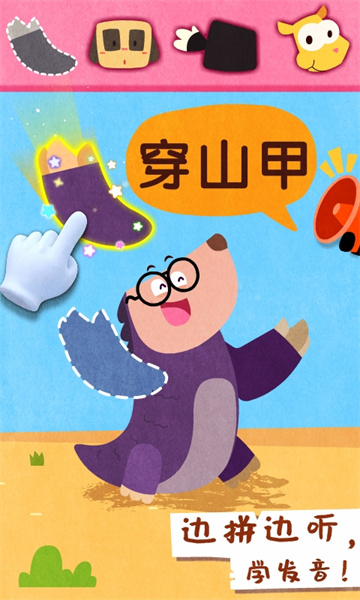 寶寶動物世界寶寶巴士 v9.83.00.00 安卓版 1