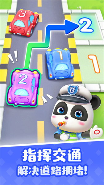 寶寶巴士奇妙屋兒童早教游戲 v9.83.31.11 安卓版 2