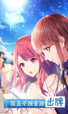 王草莓的幸福生活 v1.2 安卓版 0