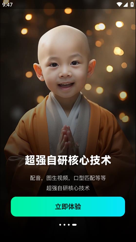 爆款工廠 v1.5.0 最新版 0