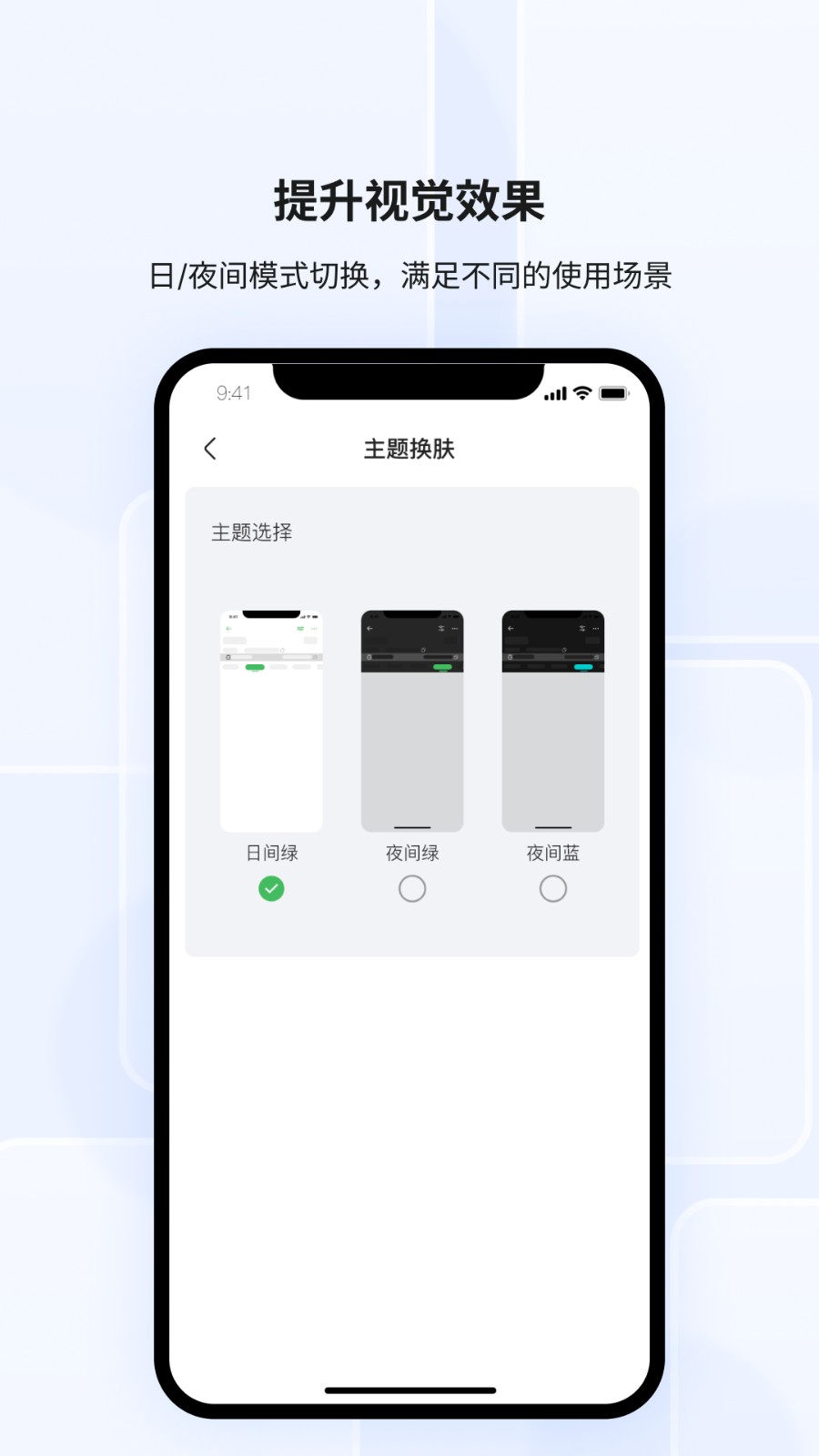 光儲寶app v3.30.6.2 安卓版 3