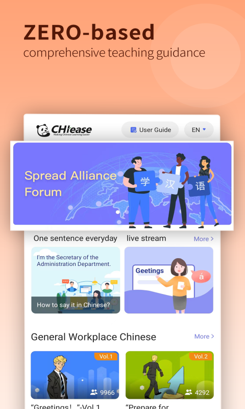 chiease v2.32.1 最新版 1