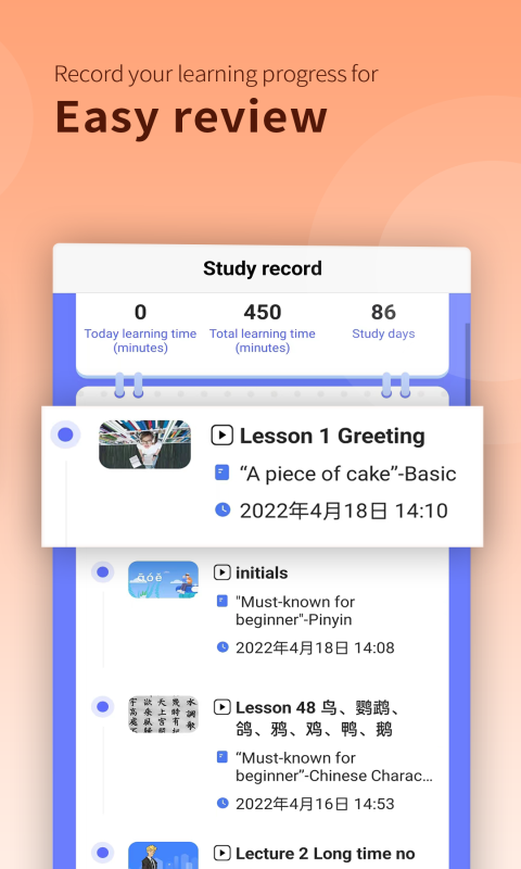 chiease v2.32.1 最新版 2