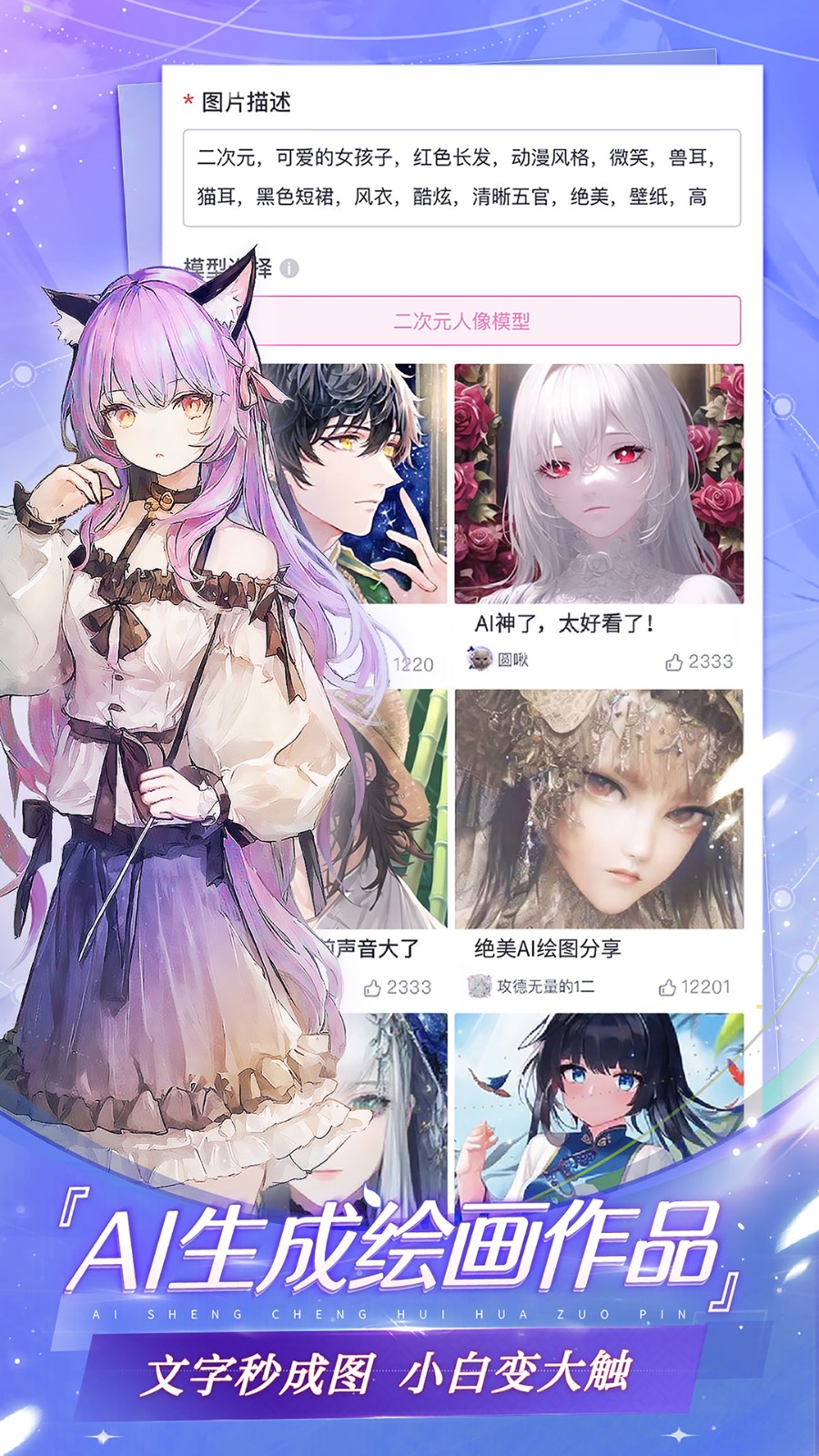 易次元游戲平臺 v3.22.2 安卓版 3