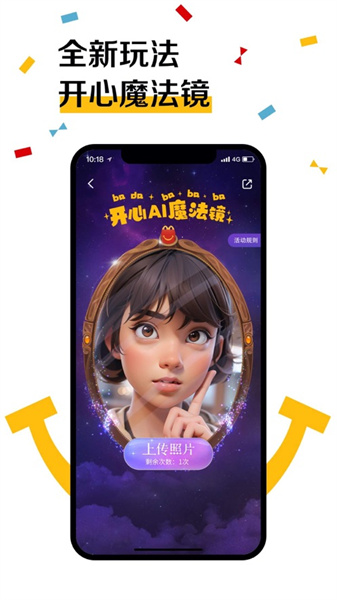 麥當(dāng)勞網(wǎng)上點(diǎn)餐appios版0