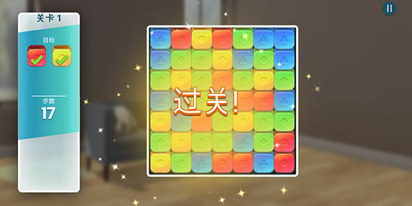 房產(chǎn)兄弟家居設(shè)計中文版 v3.3.1g 安卓版 3