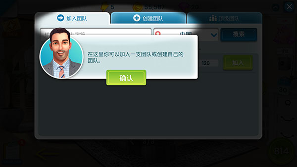 房產(chǎn)兄弟家居設(shè)計中文版 v3.3.1g 安卓版 1