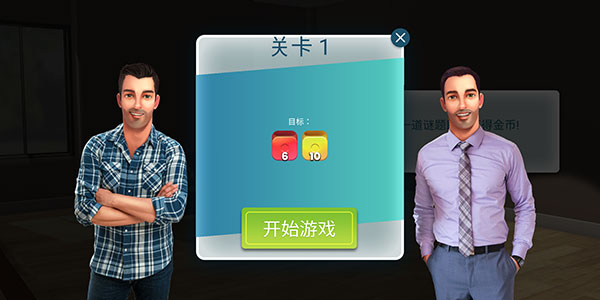 房產(chǎn)兄弟家居設(shè)計中文版 v3.3.1g 安卓版 2