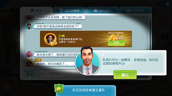 房產(chǎn)兄弟家居設(shè)計中文版 v3.3.1g 安卓版 4