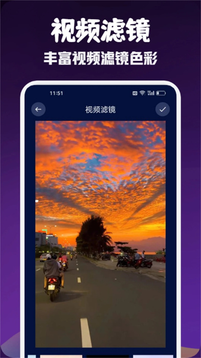神仙視頻制作 v1.1 手機(jī)版 1