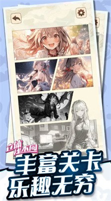 立體找不同 v1.01 最新版 0