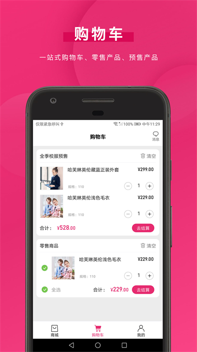 好旦(教育軟件) v3.9.13 安卓版 0