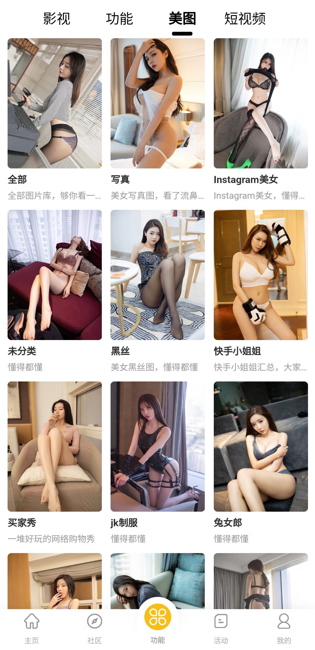 GM游戲庫 v1.1.7 安卓版 2