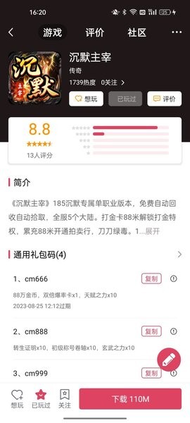 酷樂米手游之家 v1.1.7 0