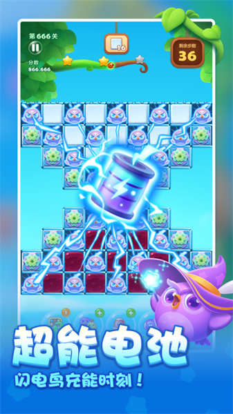 開心消消樂4399小游戲 v1.130 安卓版 2