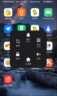 懸浮球球 v1.0 0