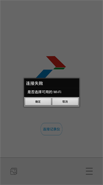 CZLDVR v1.1.7 安卓版 0