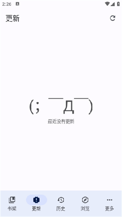 TachiyomiSY v1.9.4 安卓版 0