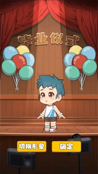 家有吞金獸 v1.0.0 手機版 2