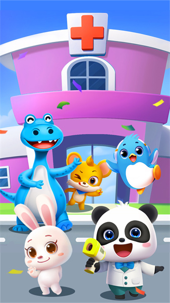 寶寶巴士寶寶醫(yī)院 v9.83.00.00 安卓版 2