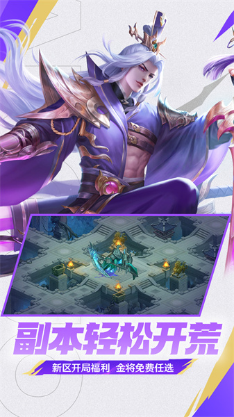 三國殺名將傳小米平臺渠道服 v7.5.10 安卓版 0