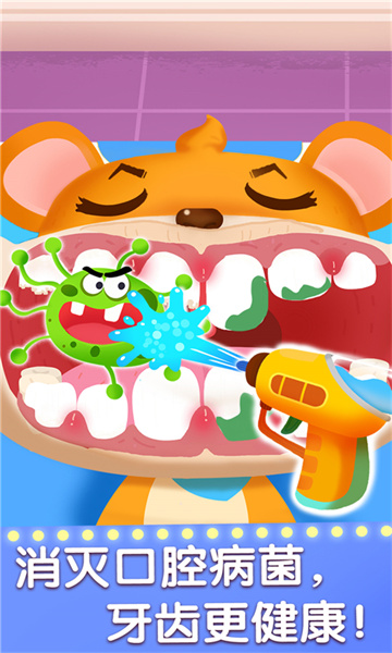 寶寶職業(yè)認知寶寶巴士 v9.89.99.00 安卓版 3