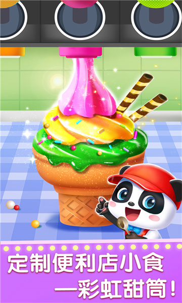 寶寶職業(yè)認知寶寶巴士 v9.89.99.00 安卓版 1