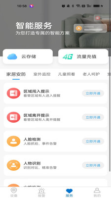hiseeX v3.4.8 安卓版 0