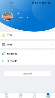 hiseeX v3.4.8 安卓版 2