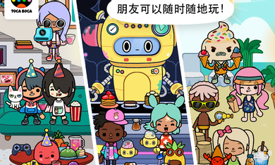 托卡生活世界 v1.93 安卓版 1