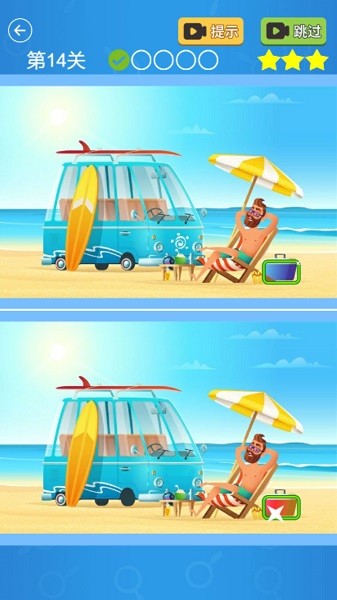 找不同考眼力 v1.0 安卓版 2