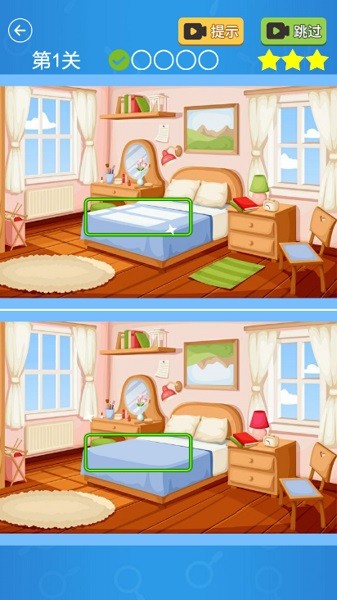 找不同考眼力 v1.0 安卓版 0