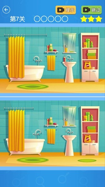 找不同考眼力 v1.0 安卓版 3