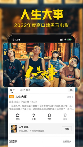 西瓜視頻ios手機版app0