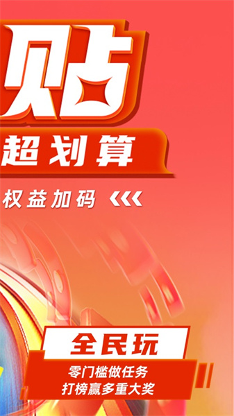 汽車之家iPhone版6