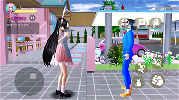 櫻花高校夢境之旅 v1.0 安卓版 3