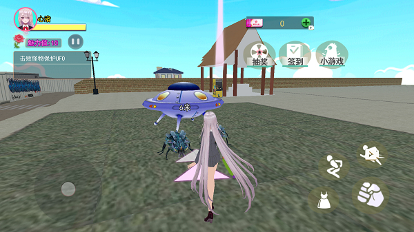 櫻花高校夢境之旅 v1.0 安卓版 1