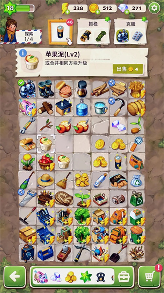 求生合并生存之地 v1.19.0 安卓版 0