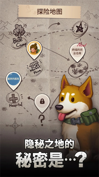 求生合并生存之地 v1.19.0 安卓版 1